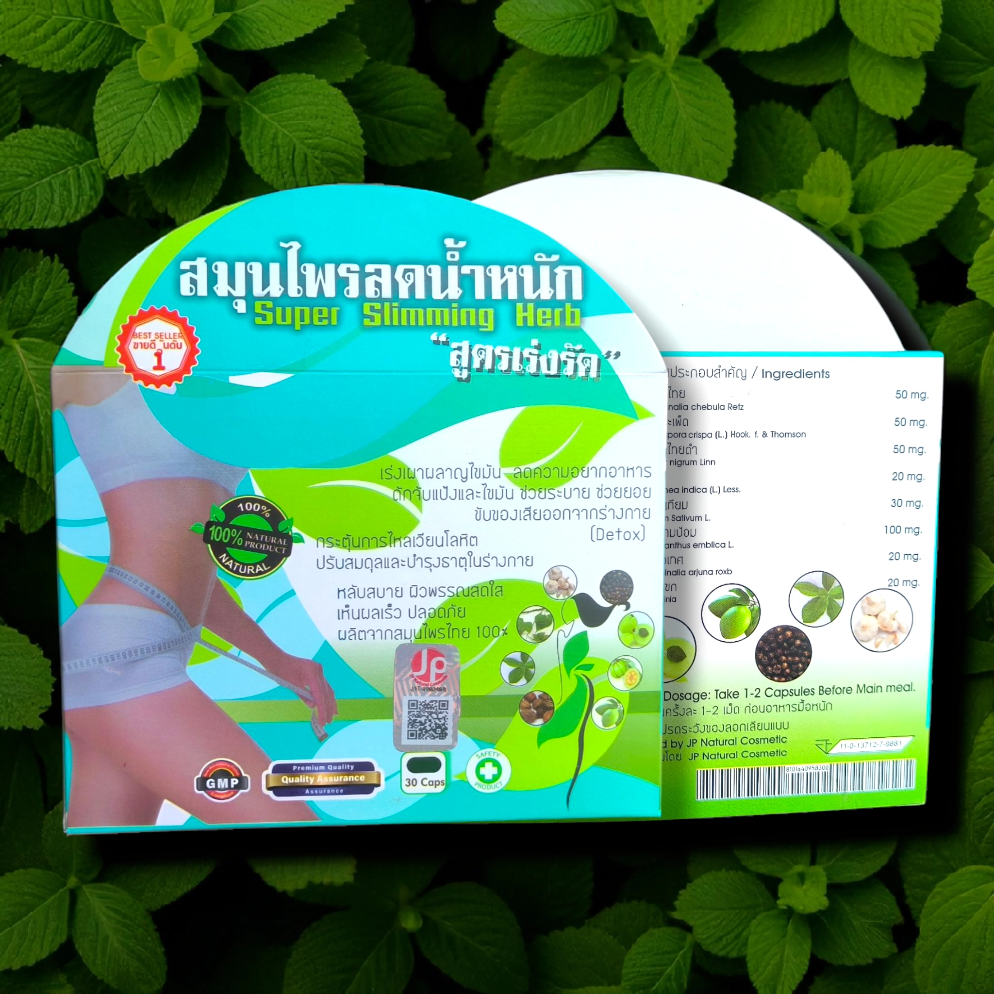 Super Slimming Herb Weight Loss Capsules 30